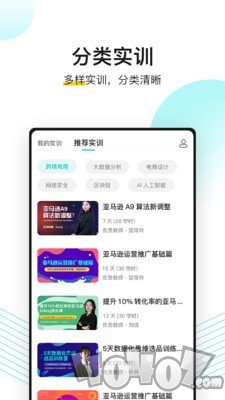 无忧上