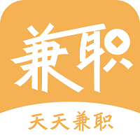 天天中意兼职