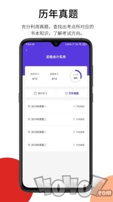 百通在线