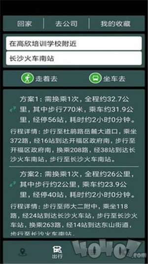 阳光行