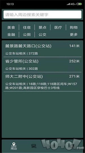 阳光行