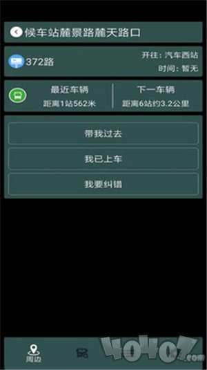 阳光行