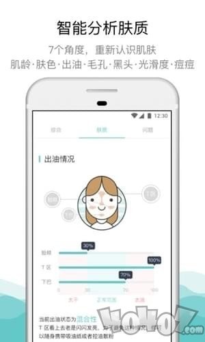 你今天真漂亮