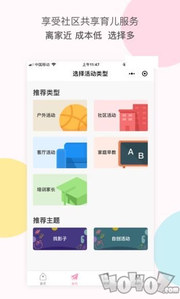 摩尔妈妈