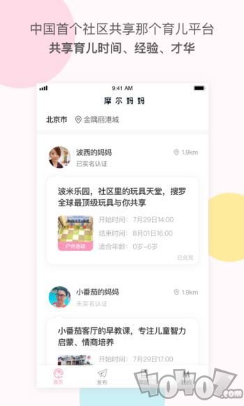 摩尔妈妈