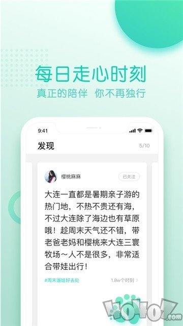 小童年