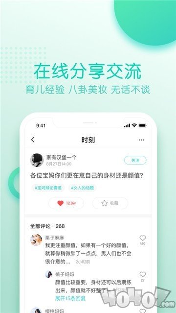 小童年