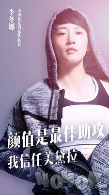 美黛拉