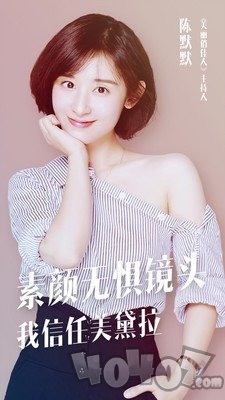 美黛拉