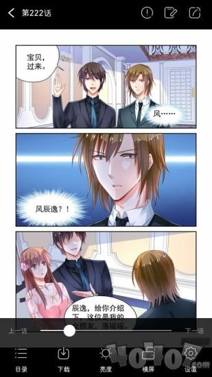点兔漫画