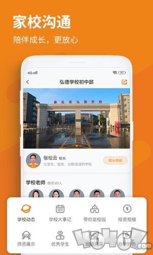 格然陪伴