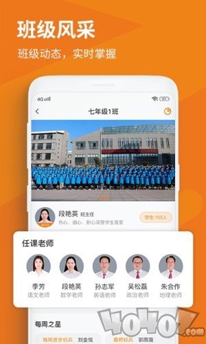 格然陪伴