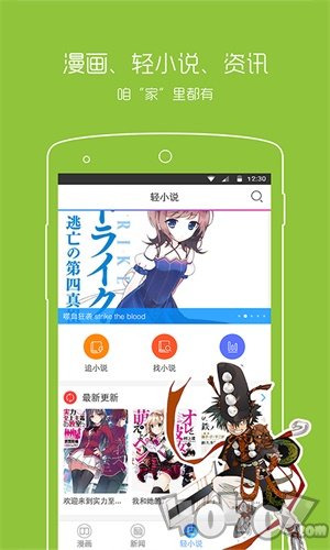 芒果韩漫