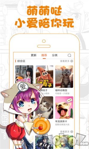 黑影漫画