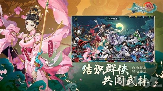 剑网3云端版