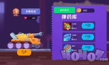 百战坦克