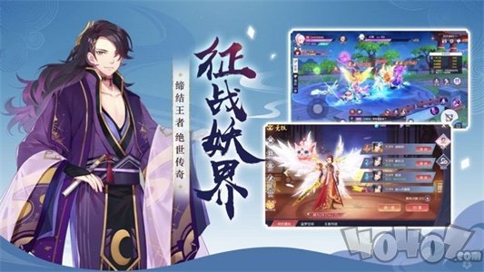 东方妖神启源