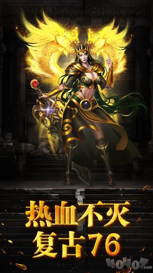 巅峰霸业高爆版