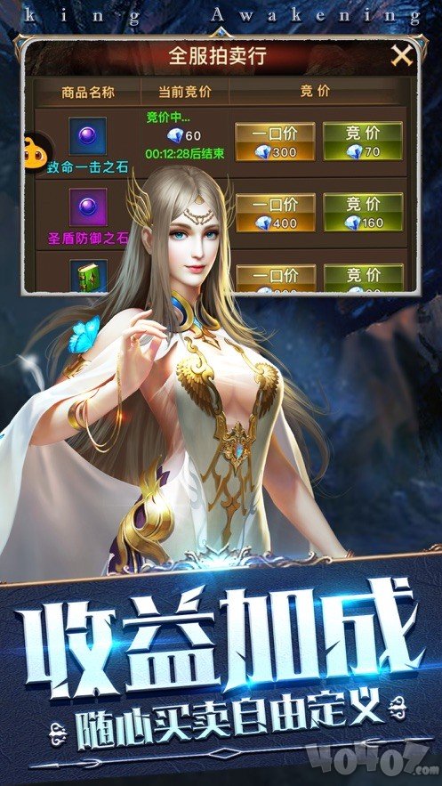 暗黑超变复古传奇