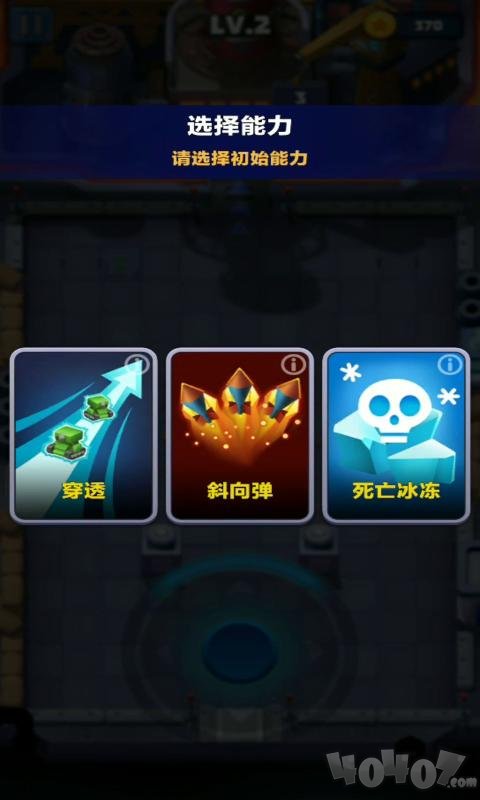 坦克英雄