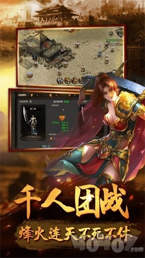 完美复古单职业传奇