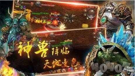 神龙皓月传奇