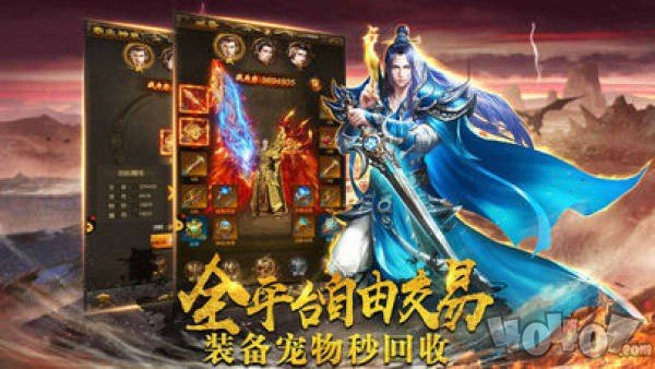 万恶之魔传奇