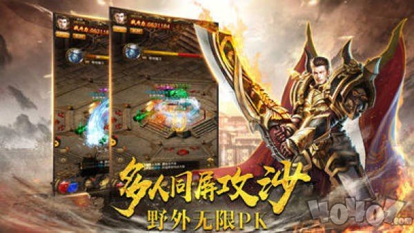 万恶之魔传奇