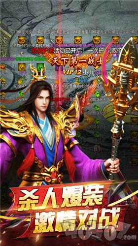 翡翠玉龙传奇
