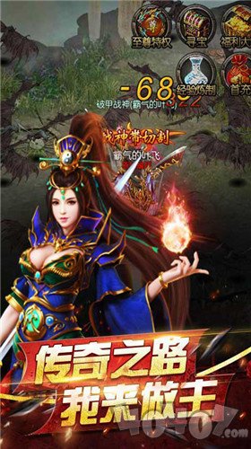 翡翠玉龙传奇