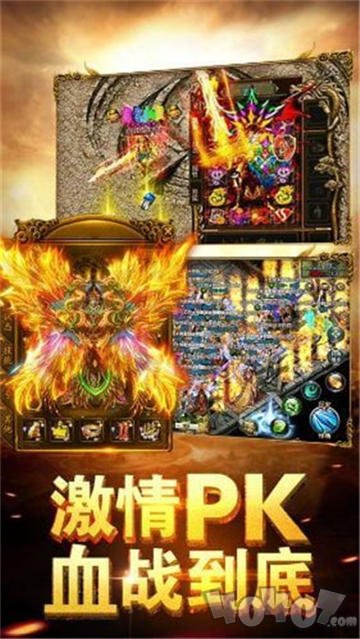沙巴克传奇之热血之刃
