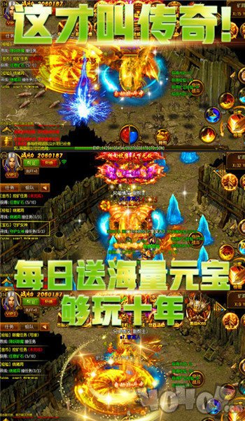 玛法176传奇