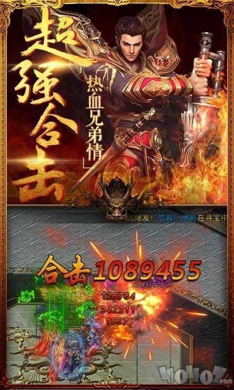 魔戒归来传奇