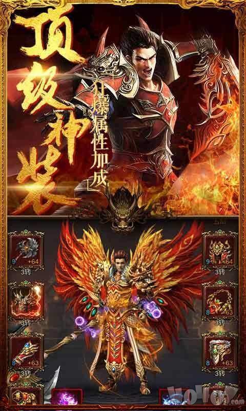魔戒归来传奇