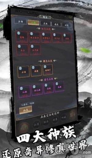 三分归元气