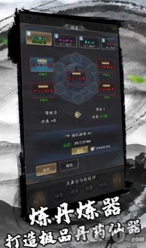 三分归元气