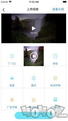 99视聘