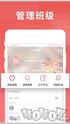 寻声朗读校园版