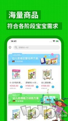 逻辑狗