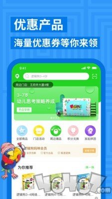 逻辑狗