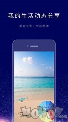 个性签名设计师