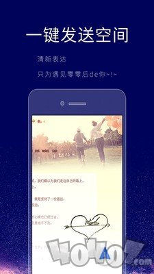 个性签名设计师