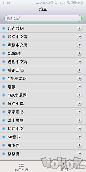 AA小说下载阅读器