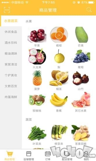 量淘商铺