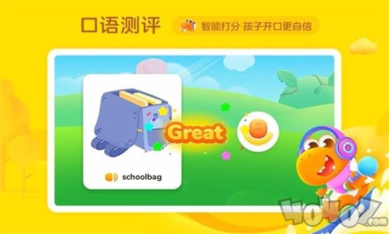 樱花儿童动漫社英语
