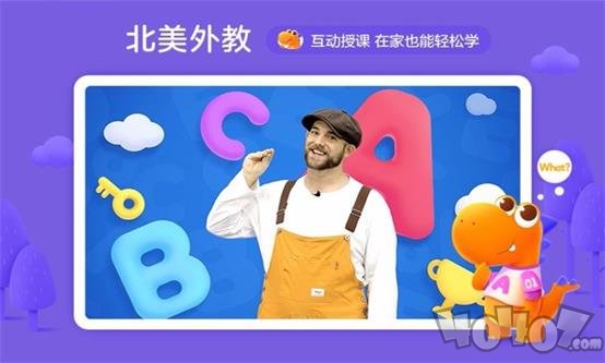 樱花儿童动漫社英语