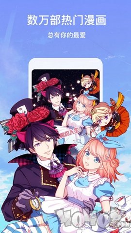 怪奇漫画