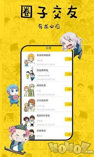 青玉漫画