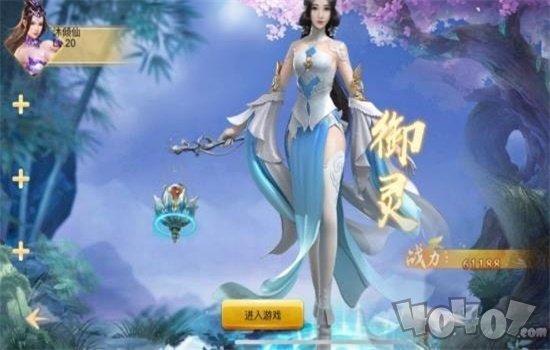 剑来封天