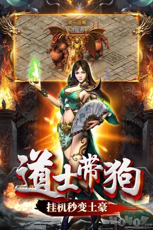 梦月小仙传奇